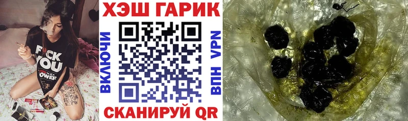 Купить наркотики сайты Тавда Конопля Alpha-PVP ГАШ Cocaine