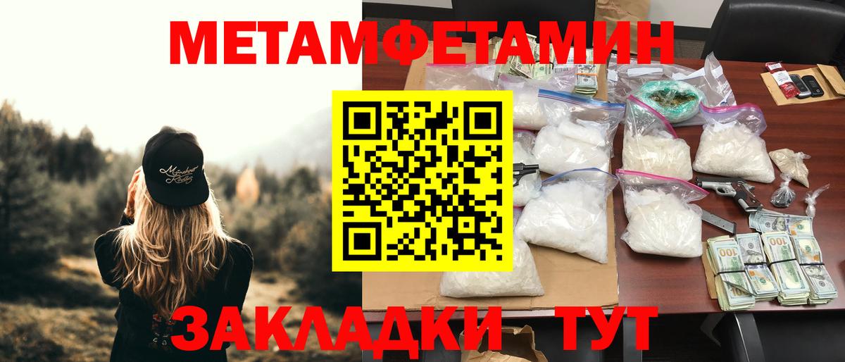 АМФ  Вход с VPN  Тавда  Амфетамин  АМФЕТАМИН VHQ 