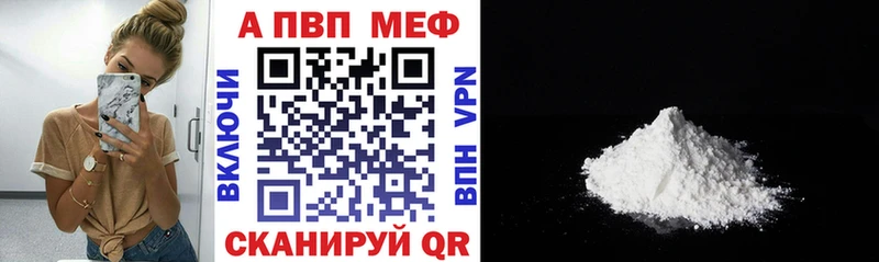 дарнет шоп  сайты даркнета какой сайт  Альфа ПВП кристаллы  Тавда 