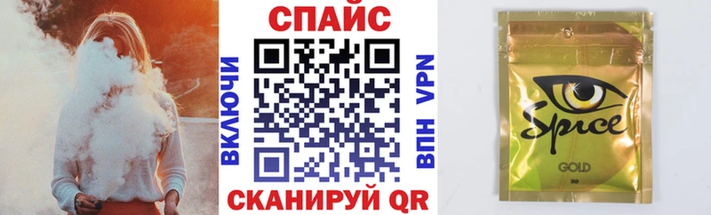 MEGA вход  Тавда  БУТИРАТ вода 