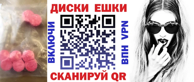 ЭКСТАЗИ TESLA Тавда