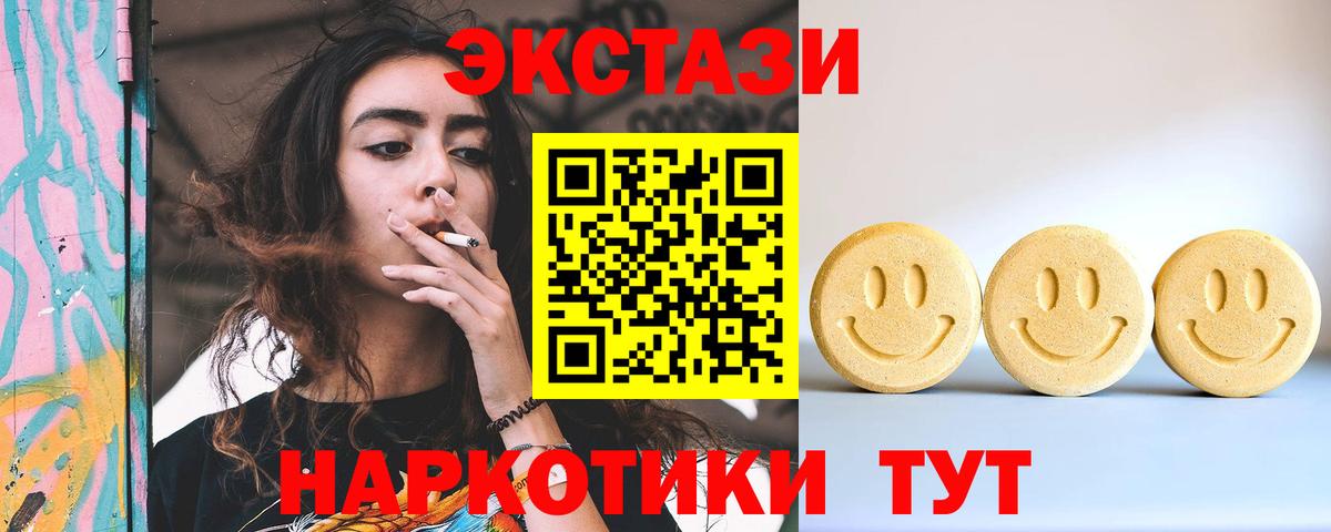 Тавда  Экстази диски  Вход с VPN 