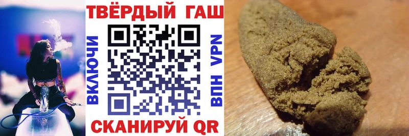 Гашиш гарик  Тавда 