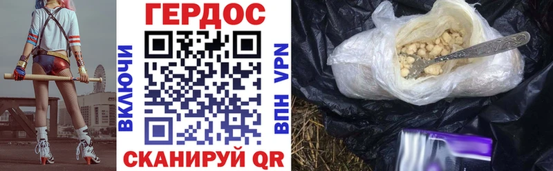 mega   Тавда  Героин VHQ 