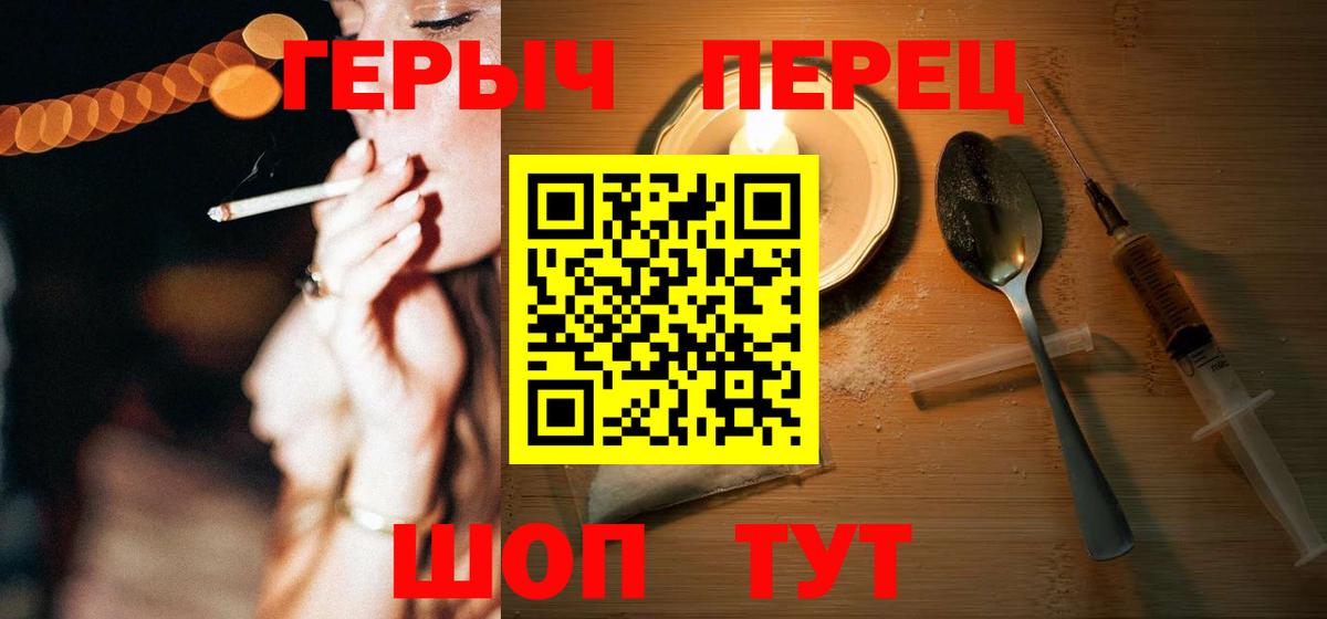 Героин афганец Тавда
