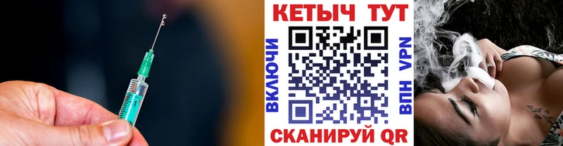 Кетамин VHQ  Тавда 