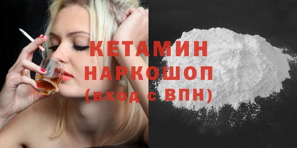 ПСИЛОЦИБИНОВЫЕ ГРИБЫ Протвино