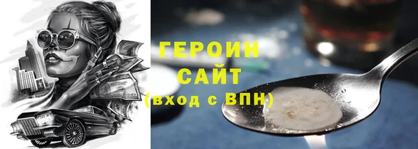 сатива Приозерск
