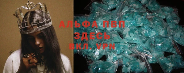 меф Абинск