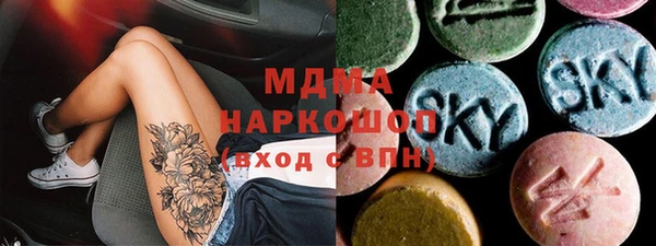 таблы Абдулино