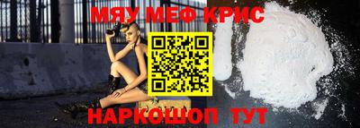 мефедрон мука Пушкино