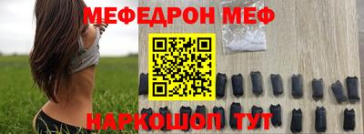 мефедрон мука Пушкино