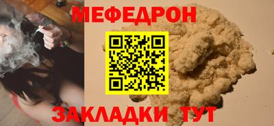 а пвп мука Пыть-Ях