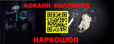 мефедрон мука Пушкино