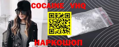 а пвп мука Пыть-Ях