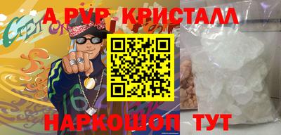 мефедрон мука Пушкино