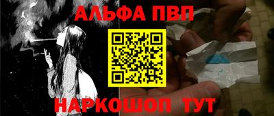 мефедрон мука Пушкино
