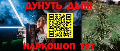 мефедрон мука Пушкино