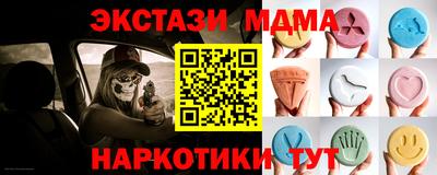мефедрон мука Пушкино