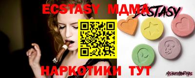 а пвп мука Пыть-Ях