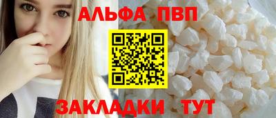 а пвп мука Пыть-Ях