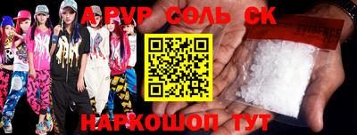 а пвп мука Пыть-Ях