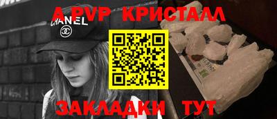 мефедрон мука Пушкино