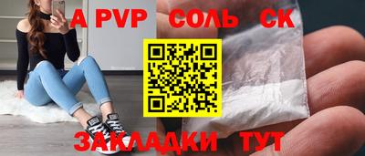 стаф Пугачёв