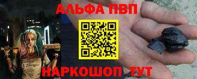 мефедрон мука Пушкино