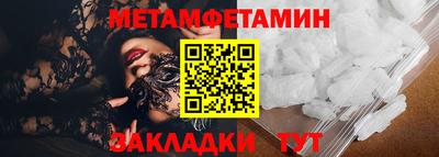 мефедрон мука Пушкино