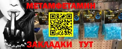 а пвп мука Пыть-Ях