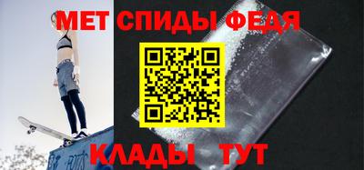 а пвп мука Пыть-Ях