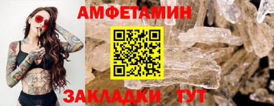 стаф Пугачёв