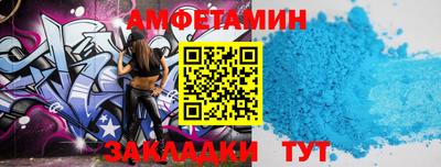 а пвп мука Пыть-Ях