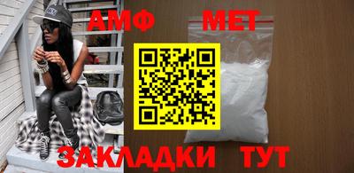 мефедрон мука Пушкино