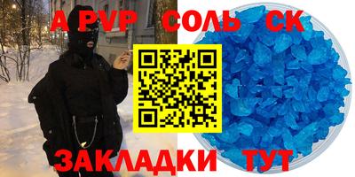 стаф Пугачёв
