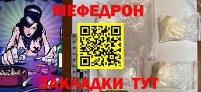 мефедрон мука Пушкино
