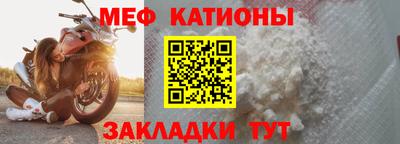 мефедрон мука Пушкино