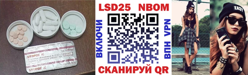 ЛСД экстази кислота  наркошоп  Тавда 