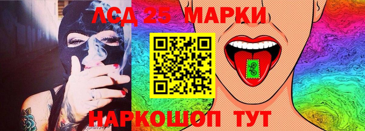 МЕГА как войти  Вход с VPN  Тавда  LSD-25 экстази ecstasy  Лсд 25 экстази ecstasy 