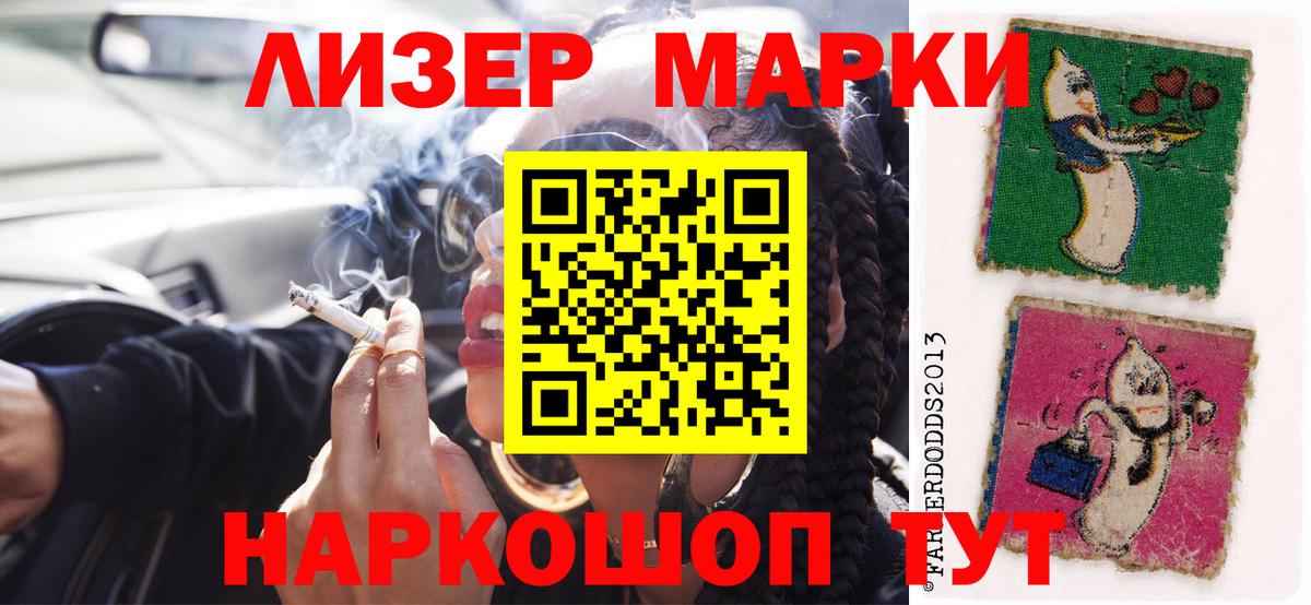 Лсд 25 экстази кислота Тавда