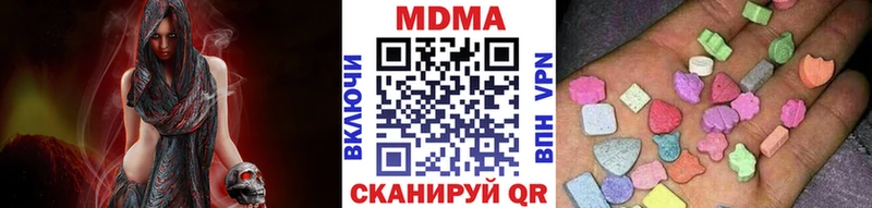 МДМА кристаллы  Тавда 