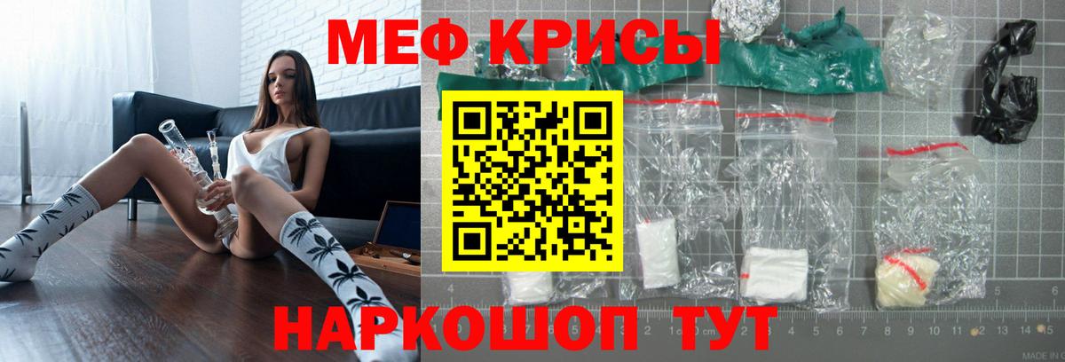Экстази  ГАШИШ  Меф МЯУ МЯУ кристаллы  Тавда  ГАШИШ  Вход с VPN  Кокаин  Бошки Шишки  А ПВП СК кристаллы 