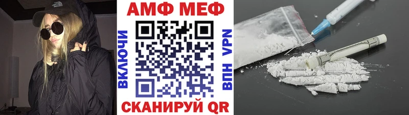 hydra ссылки Тавда Метамфетамин Methamphetamine