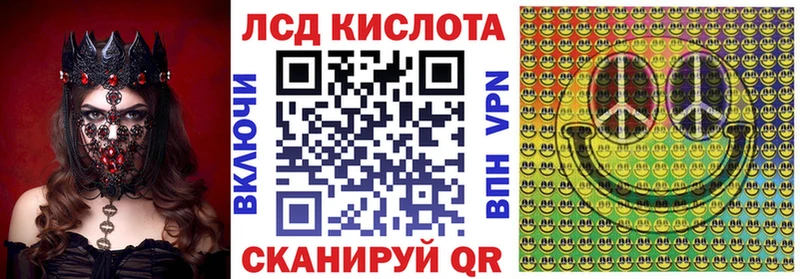 Наркотические марки 1500мкг Тавда