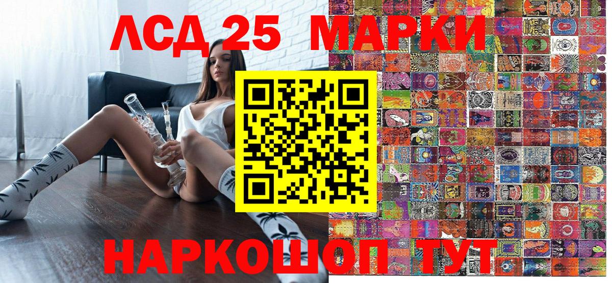 Наркотические марки 1,8мг  Марки NBOMe  Тавда  Вход с VPN 