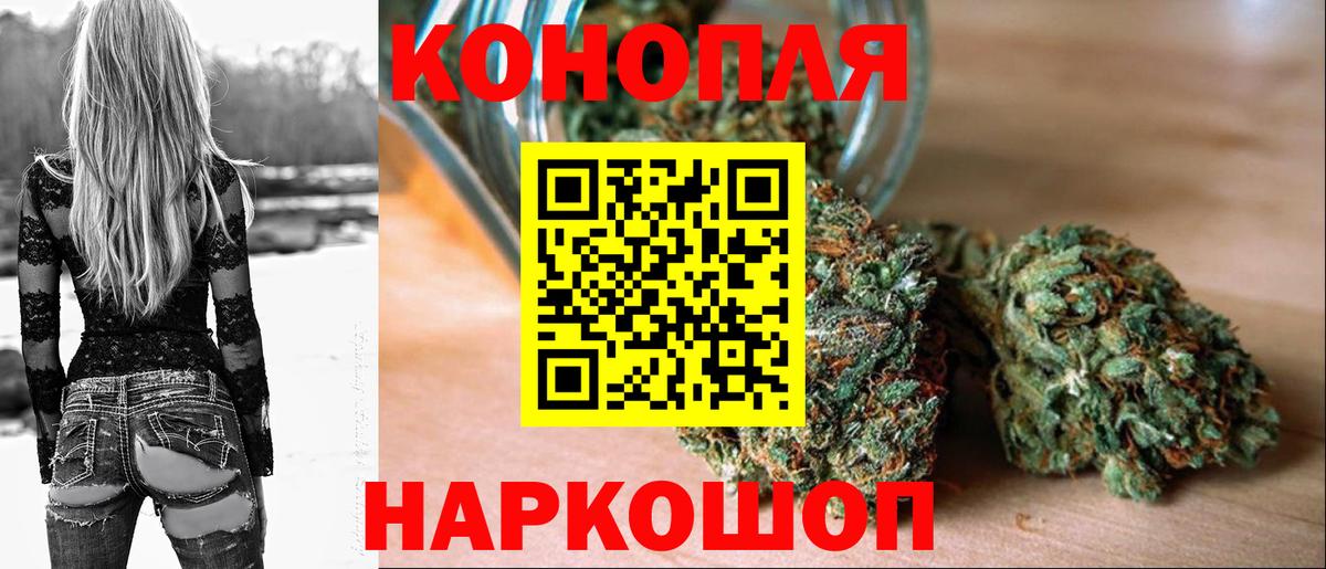 Канабис марихуана Тавда