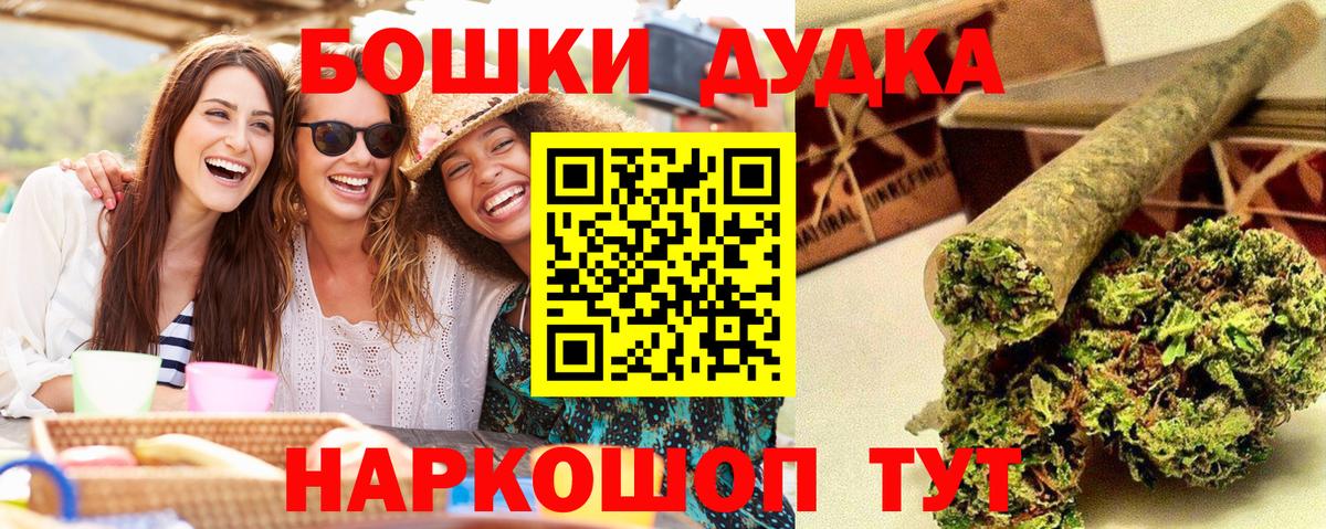 Тавда  Каннабис THC 21%  Конопля Amnesia  Вход с VPN 